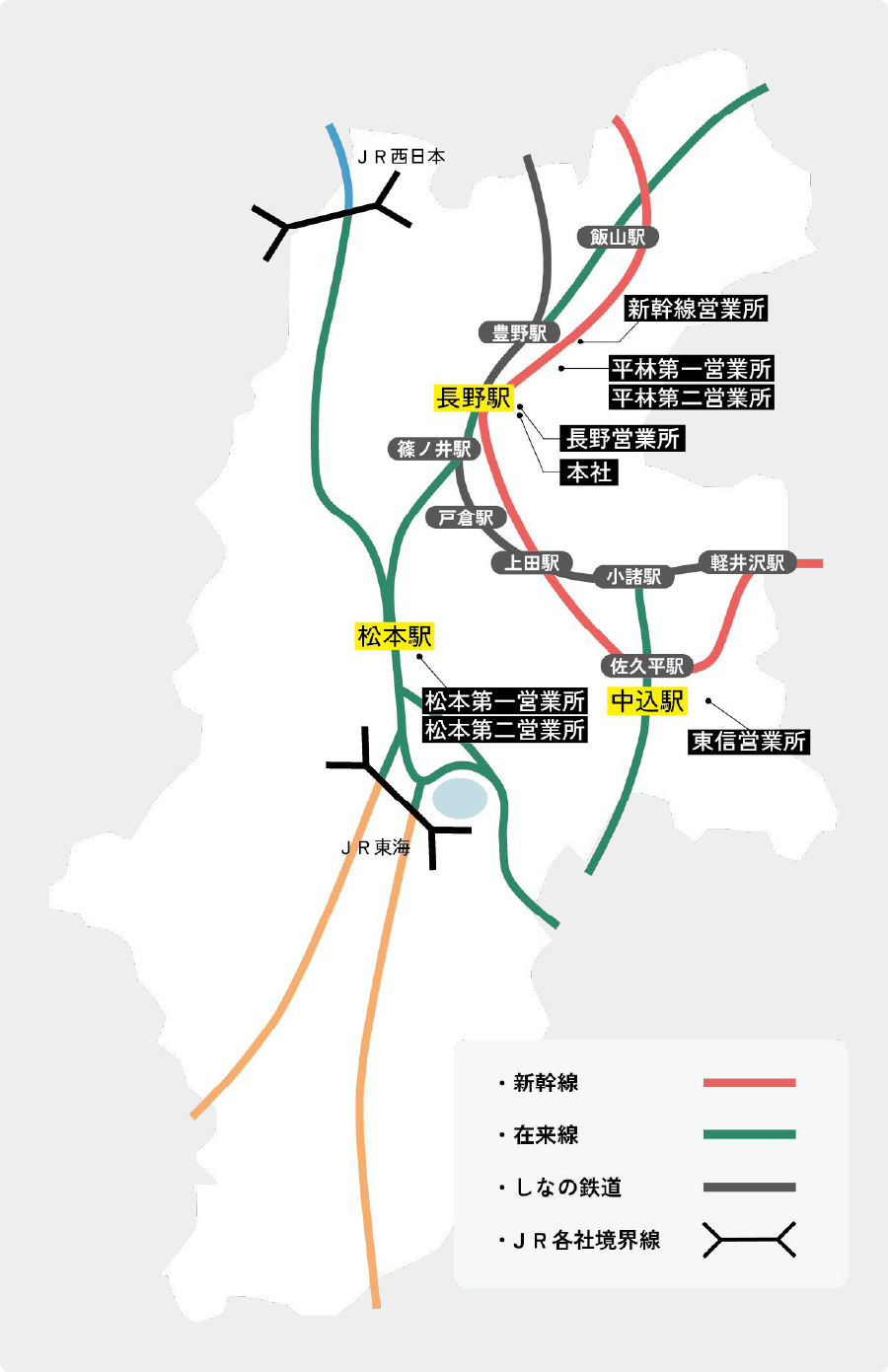 営業所一覧マップ